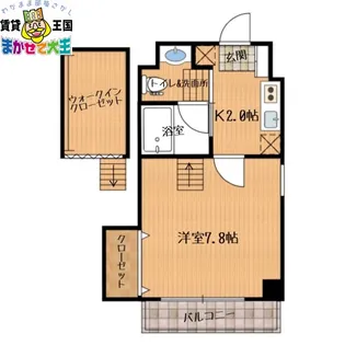 リファレンス長崎大学前【3階】の間取り