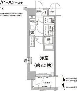 エスリード大阪リブレ【6階】の間取り