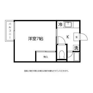 メゾンドゥ大和【2階】の間取り