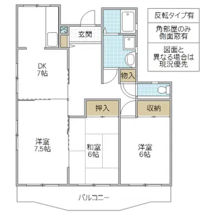 サンステージ見川【1階】の間取り