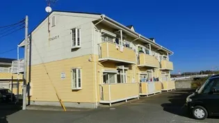 千葉県四街道市鹿渡【アパート】の外観