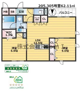 アリビオ・ガレージセット契約・旭化成ヘーベルメゾンHEBEL HAUS【3階】の間取り