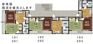ホワイトレジデンス【2階】の間取り