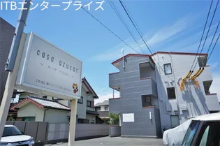 カーサアスカルの画像