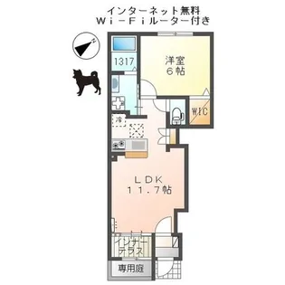 ライラック【1階】の間取り