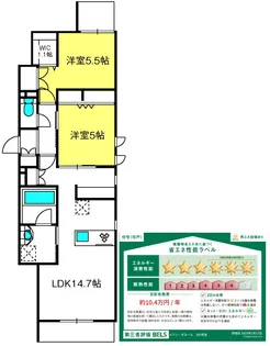 MAISON DE BONHEUR【2階】の間取り