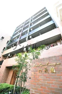 ESTEM COURT KOMAGOME六義園の画像