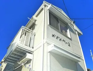 メゾンベーユの画像