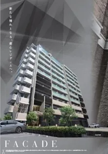 大阪府大阪市北区浮田2【マンション】の外観