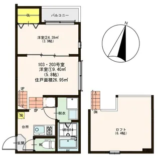 ハーモニーテラス燕沢【2階】の間取り