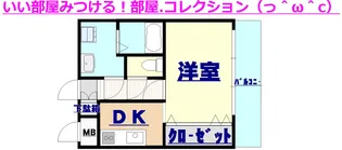 パークコート三萩野【3階】の間取り