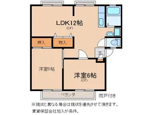 マイステージ13番館【2階】の間取り
