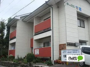 キャッスル青葉【2階】の外観