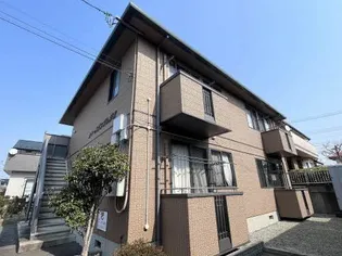 シャーメゾンプレジオの画像