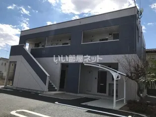 アリエッタ しもつけの画像