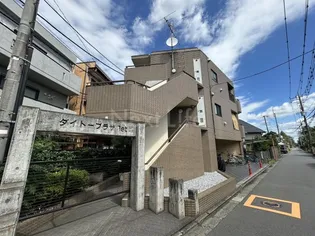 ダイトープラザファーストの画像