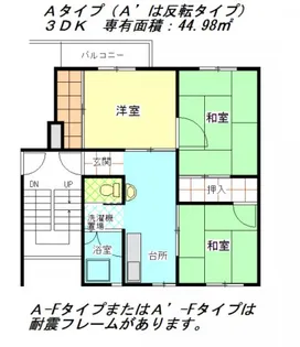 公社賃貸SMALIO 香里三井B【2階】の間取り