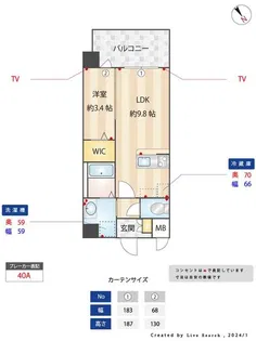 Jugame CP吉塚【7階】の間取り