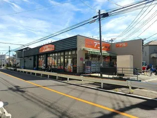 エクセル橋本【3階】の周辺