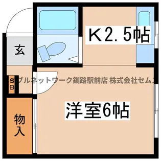 コーポシマムラ【2階】の間取り
