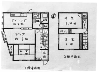 神奈川県横浜市磯子区磯子6【一戸建】の間取り