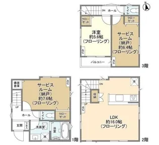 東京都豊島区要町1【一戸建】の間取り