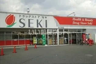 石橋ホームタウンの周辺