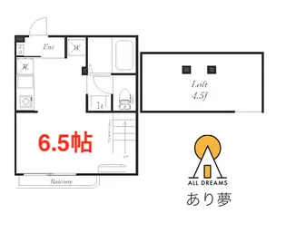 ルラキス保土ヶ谷【2階】の間取り