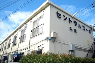 セントラルコーポN館の画像