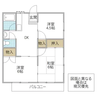 メモリアルレジデンス A棟【2階】の間取り