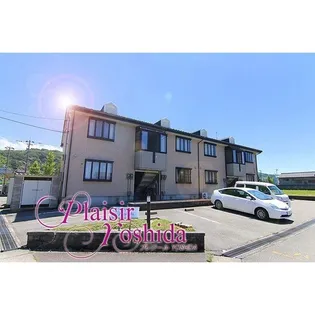 プレジールYOSHIDAの画像