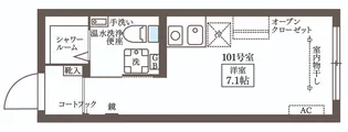 COCOCUBE大井町II【1階】の間取り