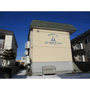 コーポラスユーB棟の画像