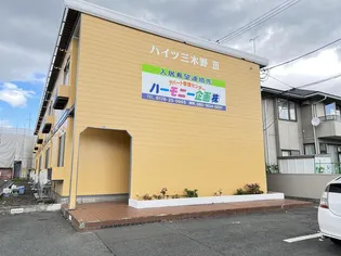 ハイツ三木野IIIA【2階】の外観