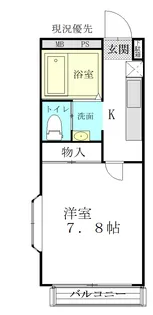 エンデバーホーム【2階】の間取り