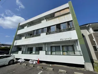 班目グリーンハイツの画像