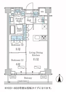 ラティエラ武蔵小杉【6階】の間取り