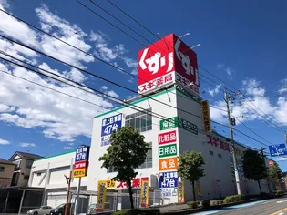 ボンジュール【1階】の周辺