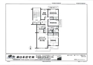 エステート落合【5階】の間取り