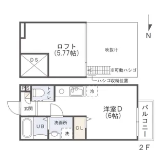 ヒルズ東雲A棟【2階】の間取り