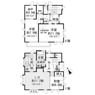 神奈川県横浜市保土ヶ谷区上菅田町【一戸建】の間取り