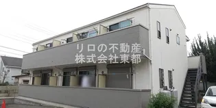 BELLE VIE 生田の画像