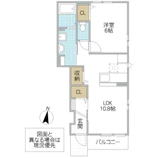 レスポワール【1階】の間取り