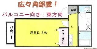 イーグル西新宿【3階】の間取り