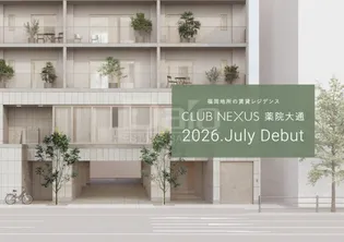 CLUB NEXUS 薬院大通【12階】の外観