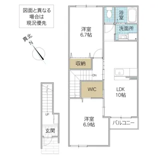 ラフレーズ【2階】の間取り