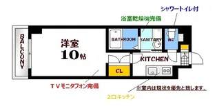 Lグランデ大手町【9階】の間取り