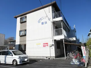 グランデール備後の画像