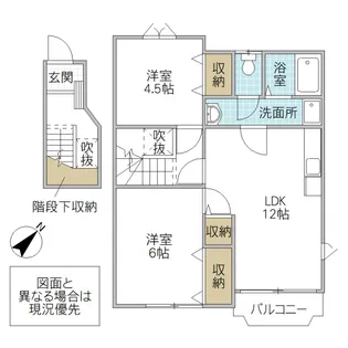 サニーヒルズ A【2階】の間取り