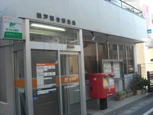 ロイヤルハイツみのり台【1階】の周辺